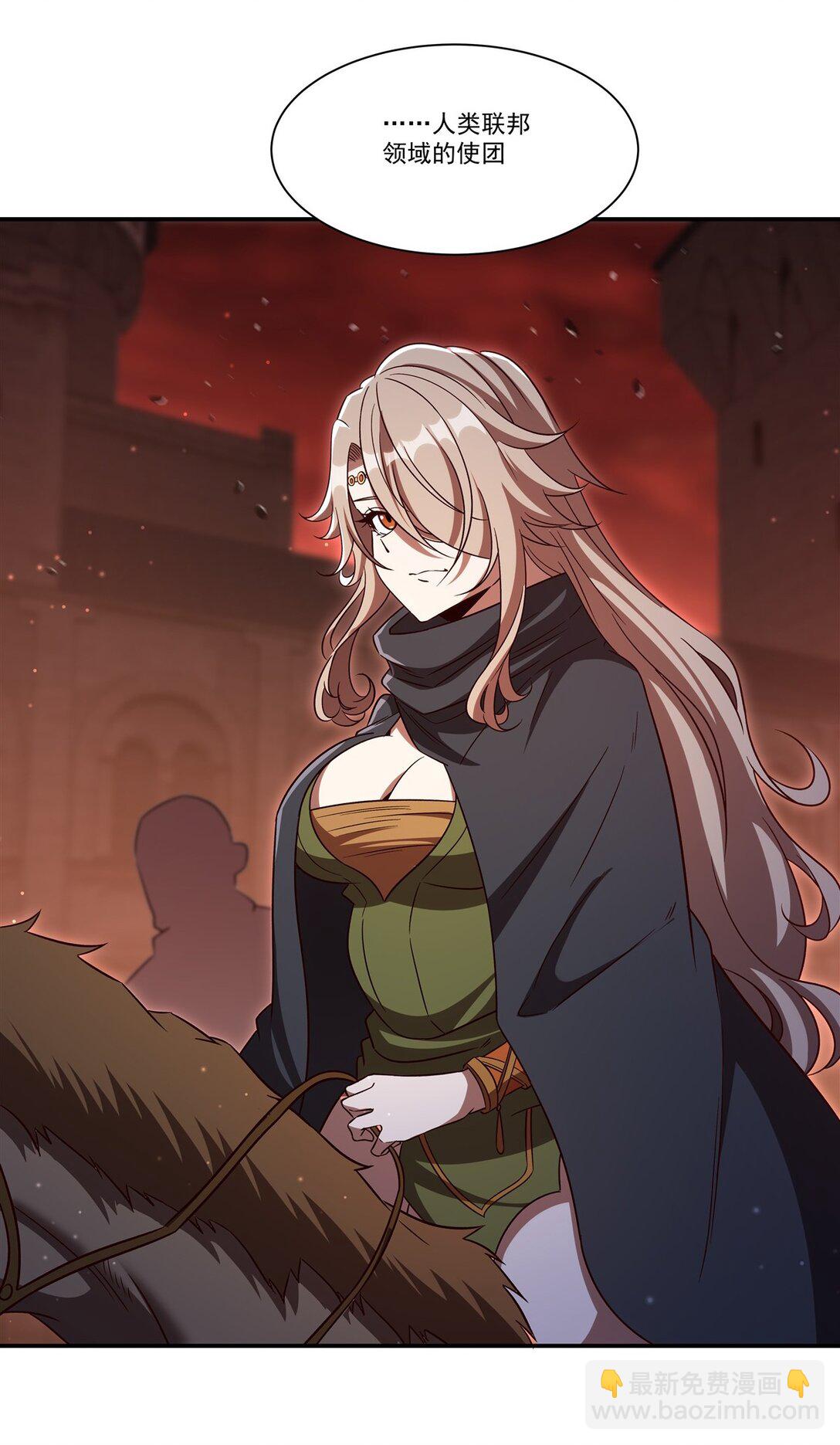 血姬與騎士 - 第352話 設計(1/2) - 6