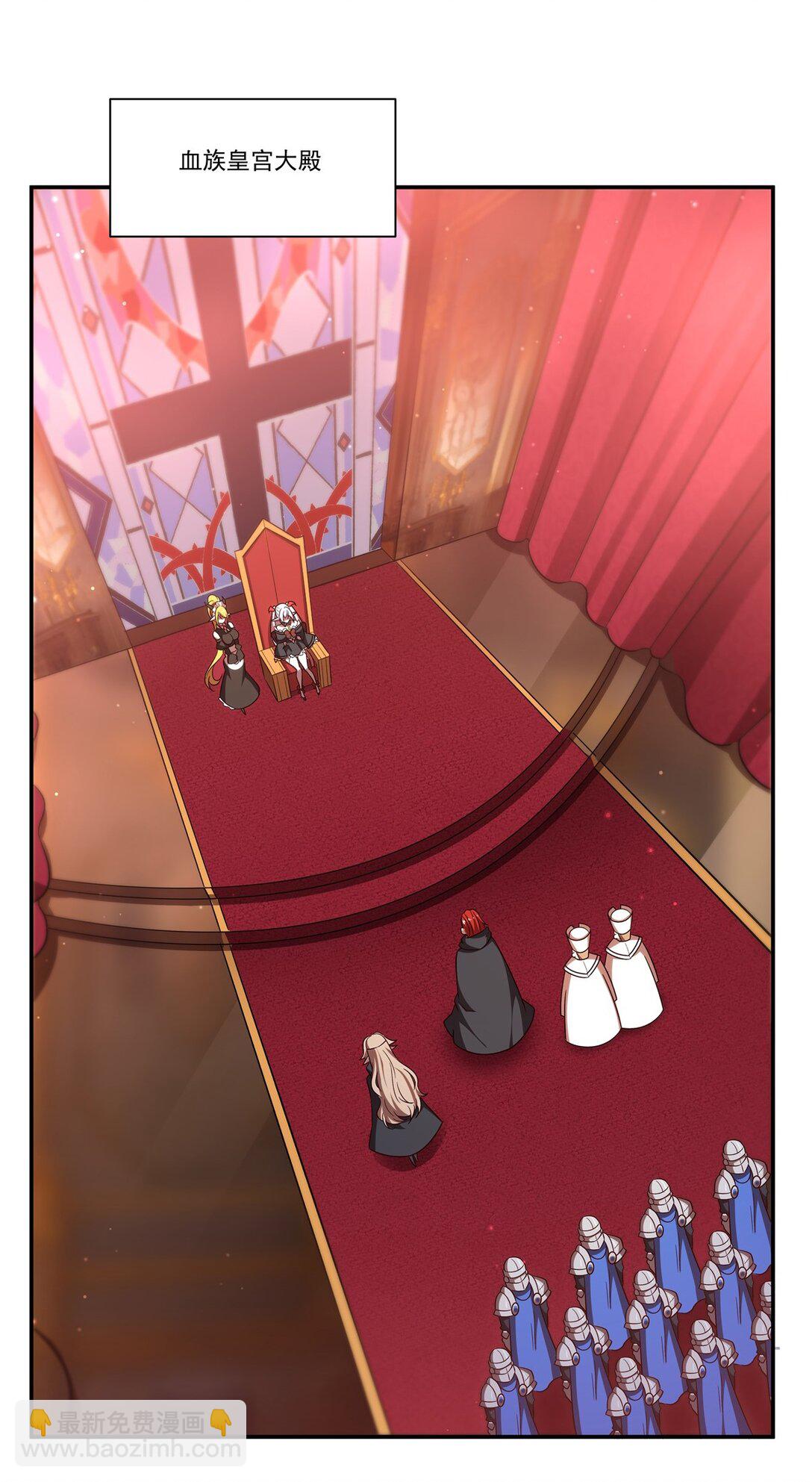 血姬與騎士 - 第352話 設計(1/2) - 7