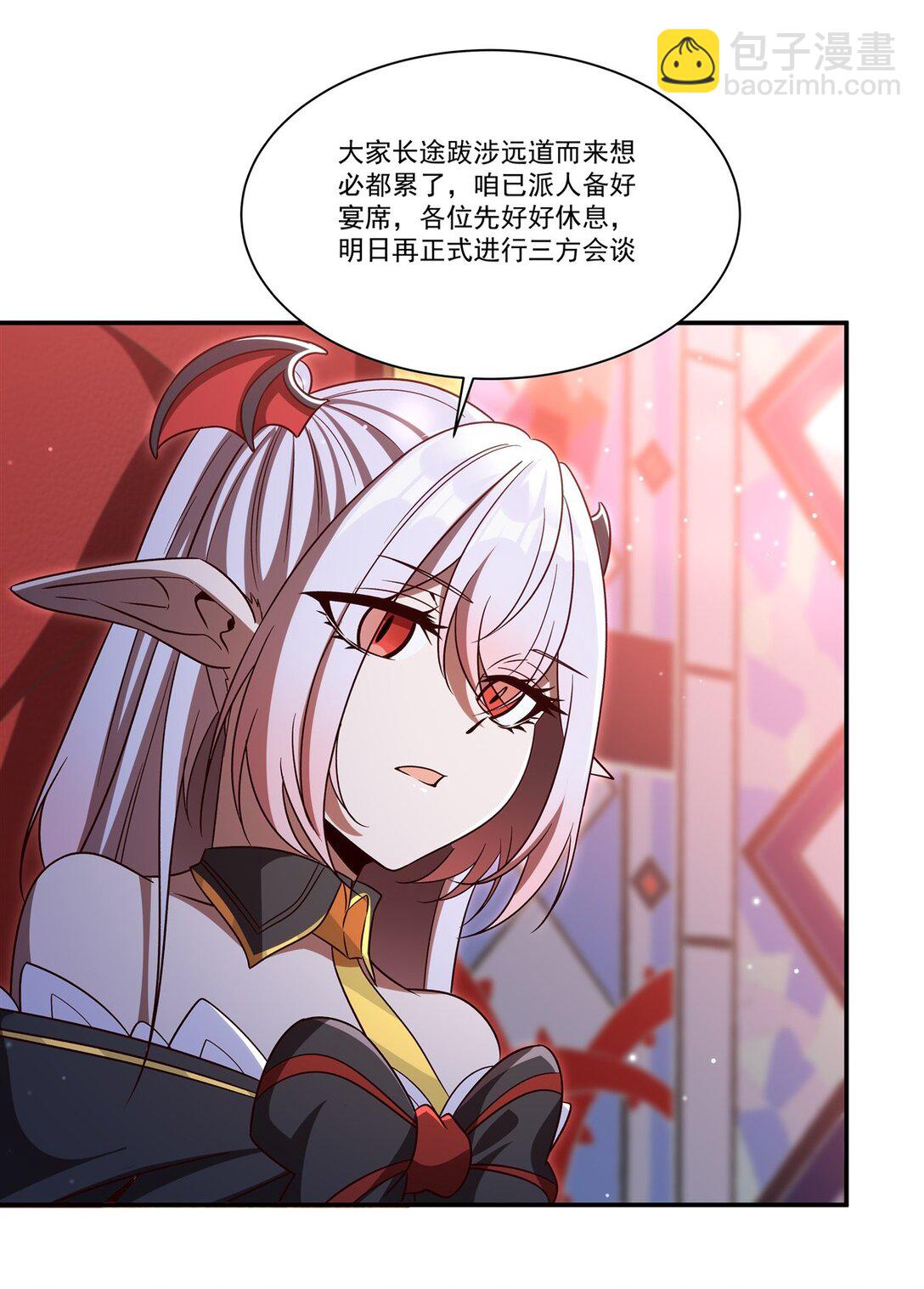 血姬與騎士 - 第352話 設計(1/2) - 8