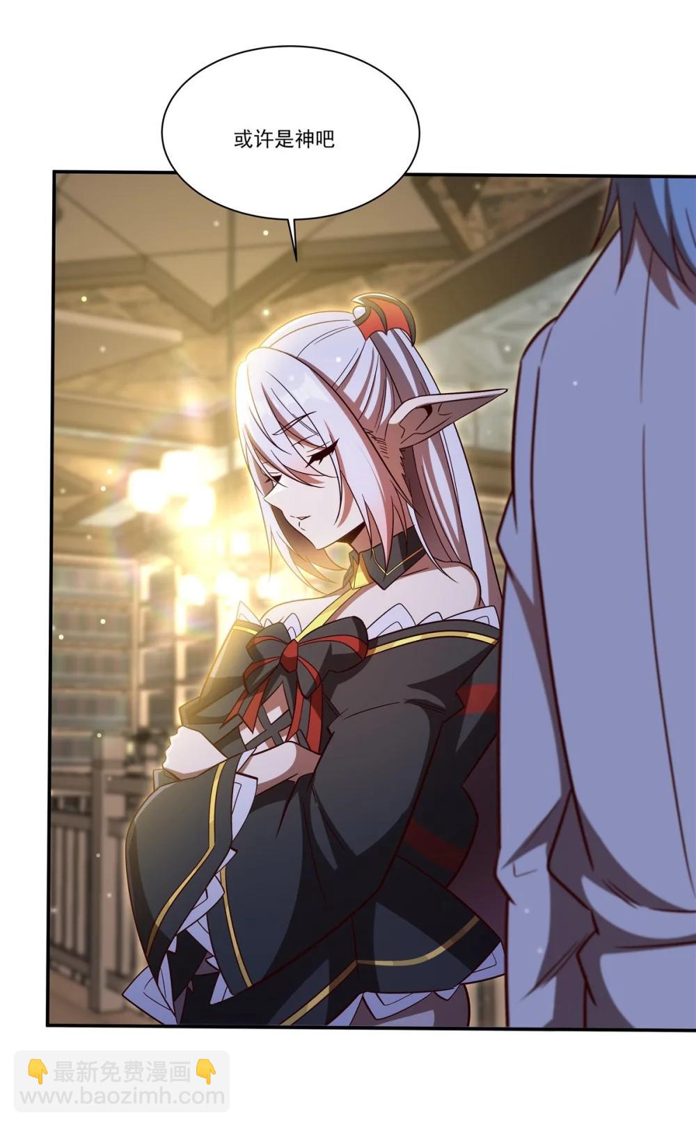 血姬與騎士 - 第354話 “意外”發現 - 3