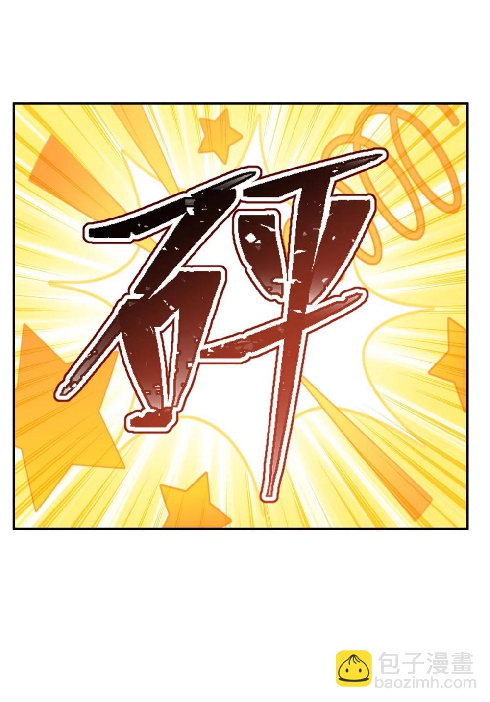 血姬與騎士 - 第354話 “意外”發現 - 6