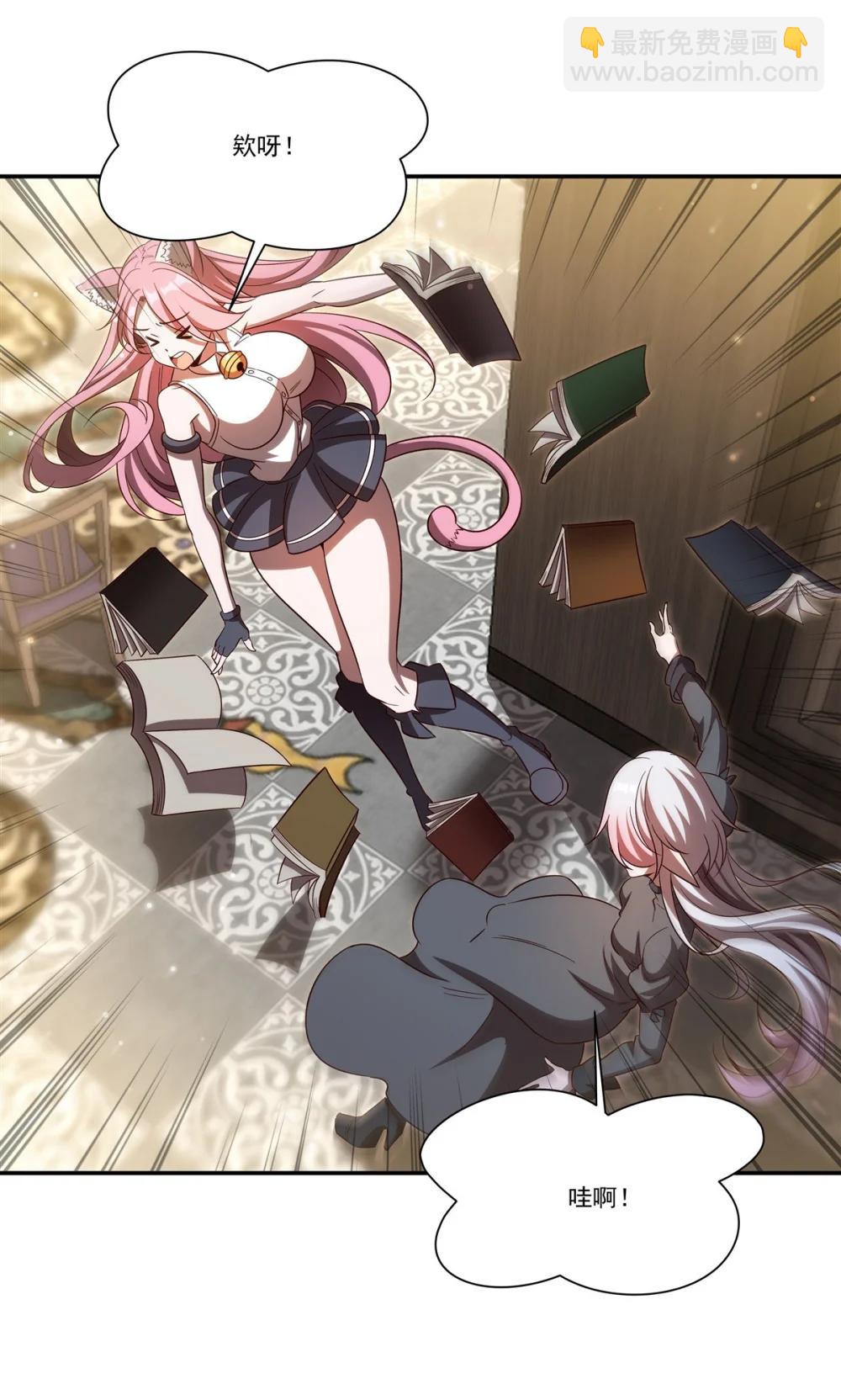 血姬與騎士 - 第354話 “意外”發現 - 7