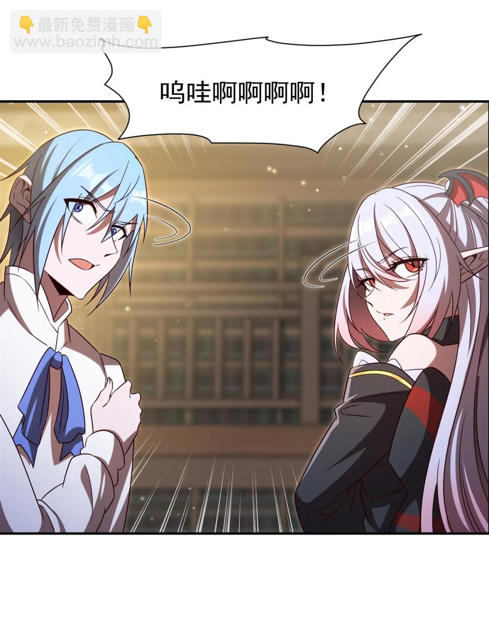 血姬與騎士 - 第354話 “意外”發現 - 3