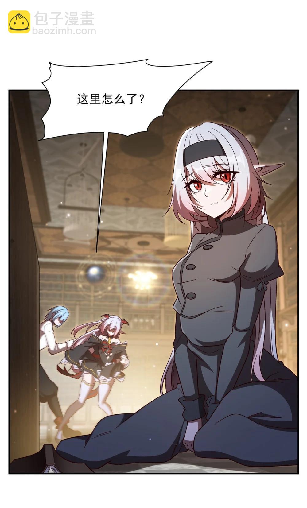 血姬與騎士 - 第354話 “意外”發現 - 4