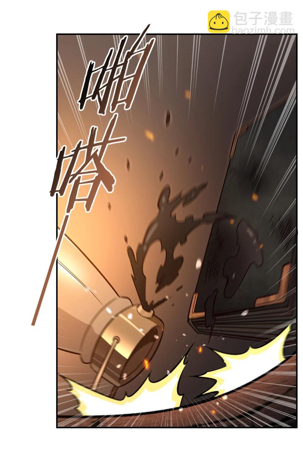 血姬與騎士 - 第354話 “意外”發現 - 8