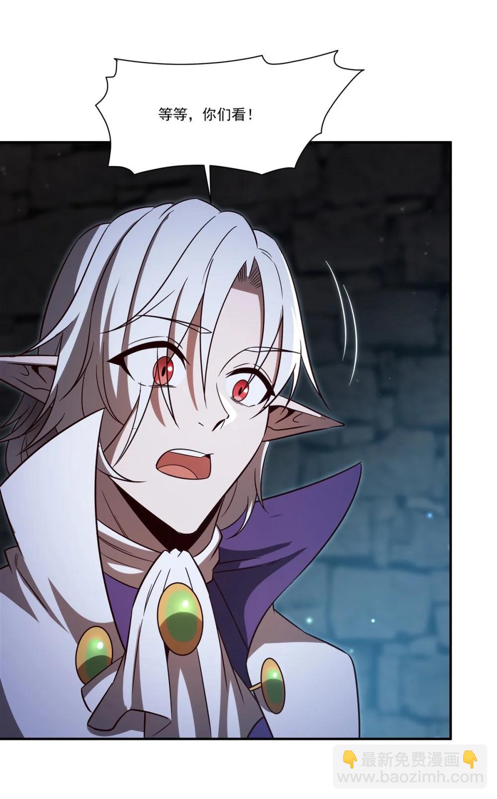 血姬與騎士 - 第354話 “意外”發現 - 3