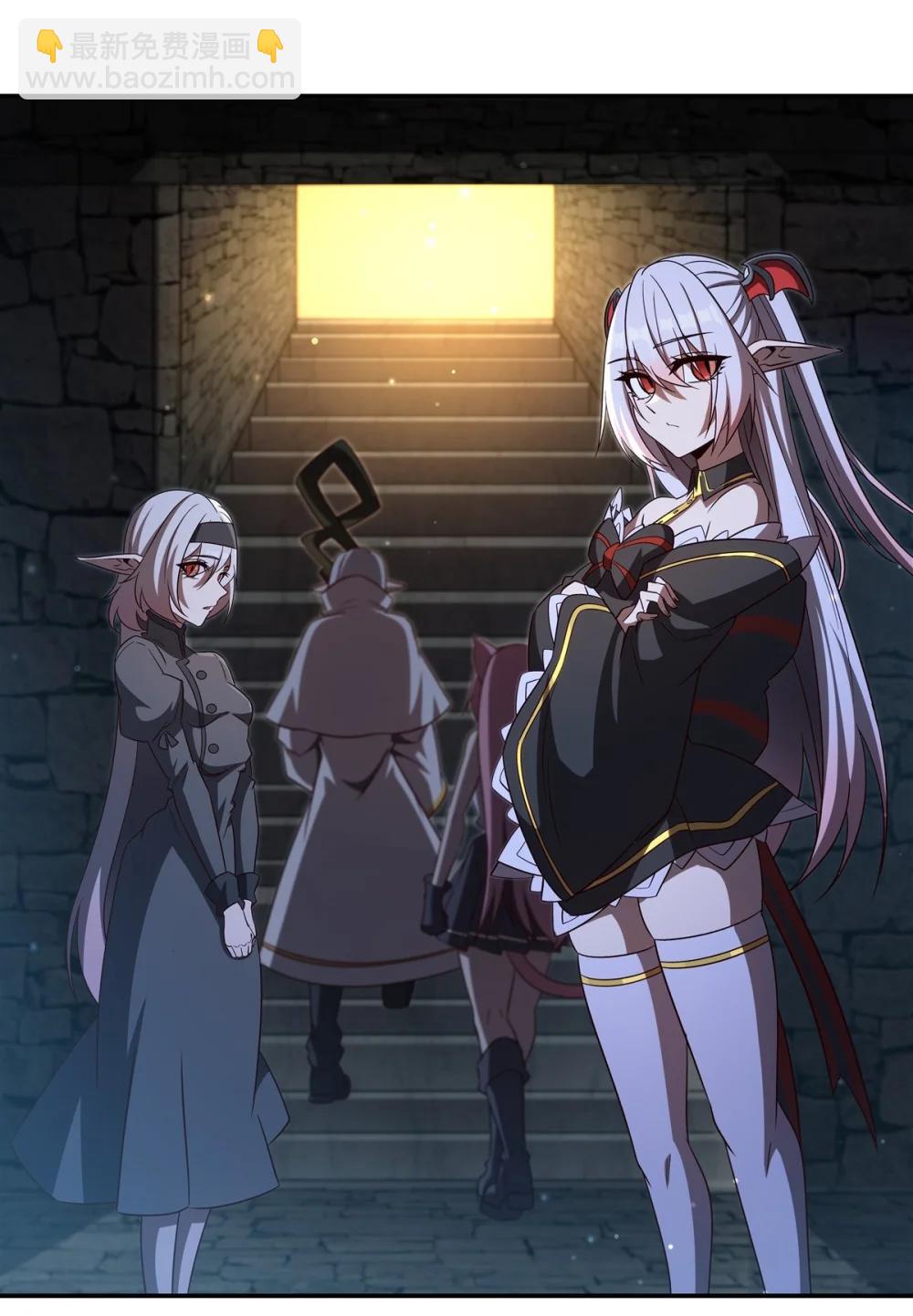 血姬與騎士 - 第354話 “意外”發現 - 7