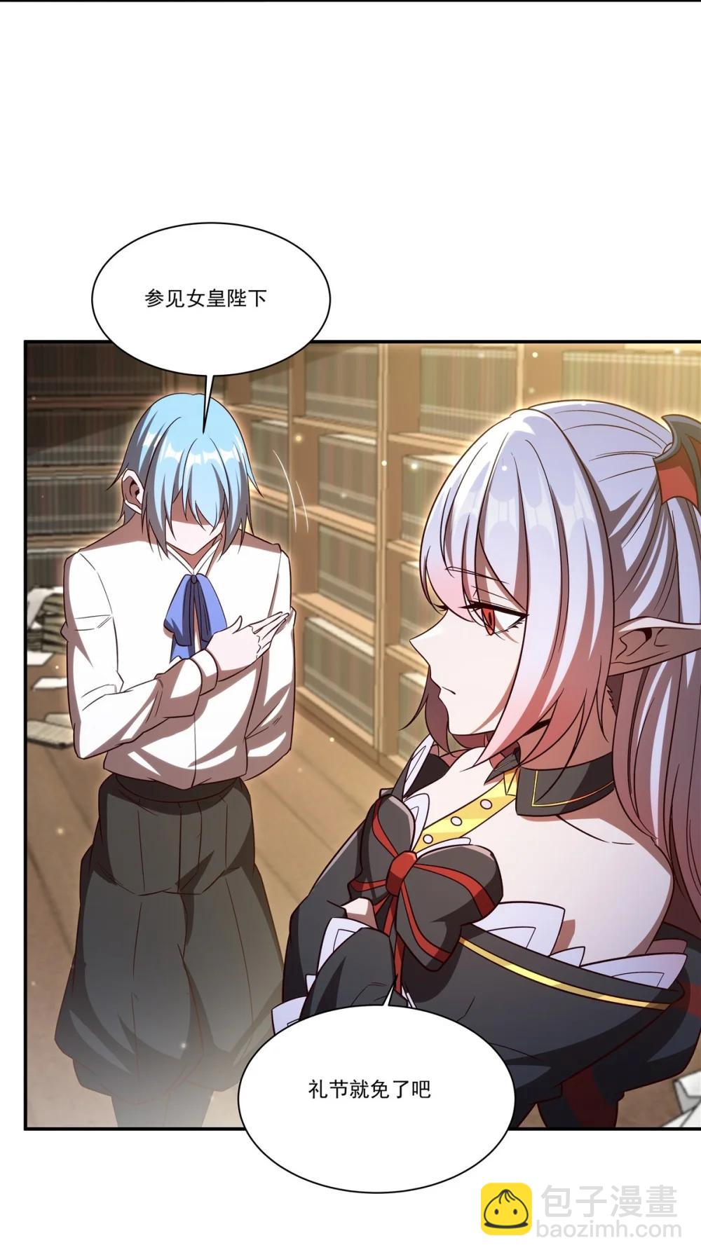 血姬與騎士 - 第354話 “意外”發現 - 4