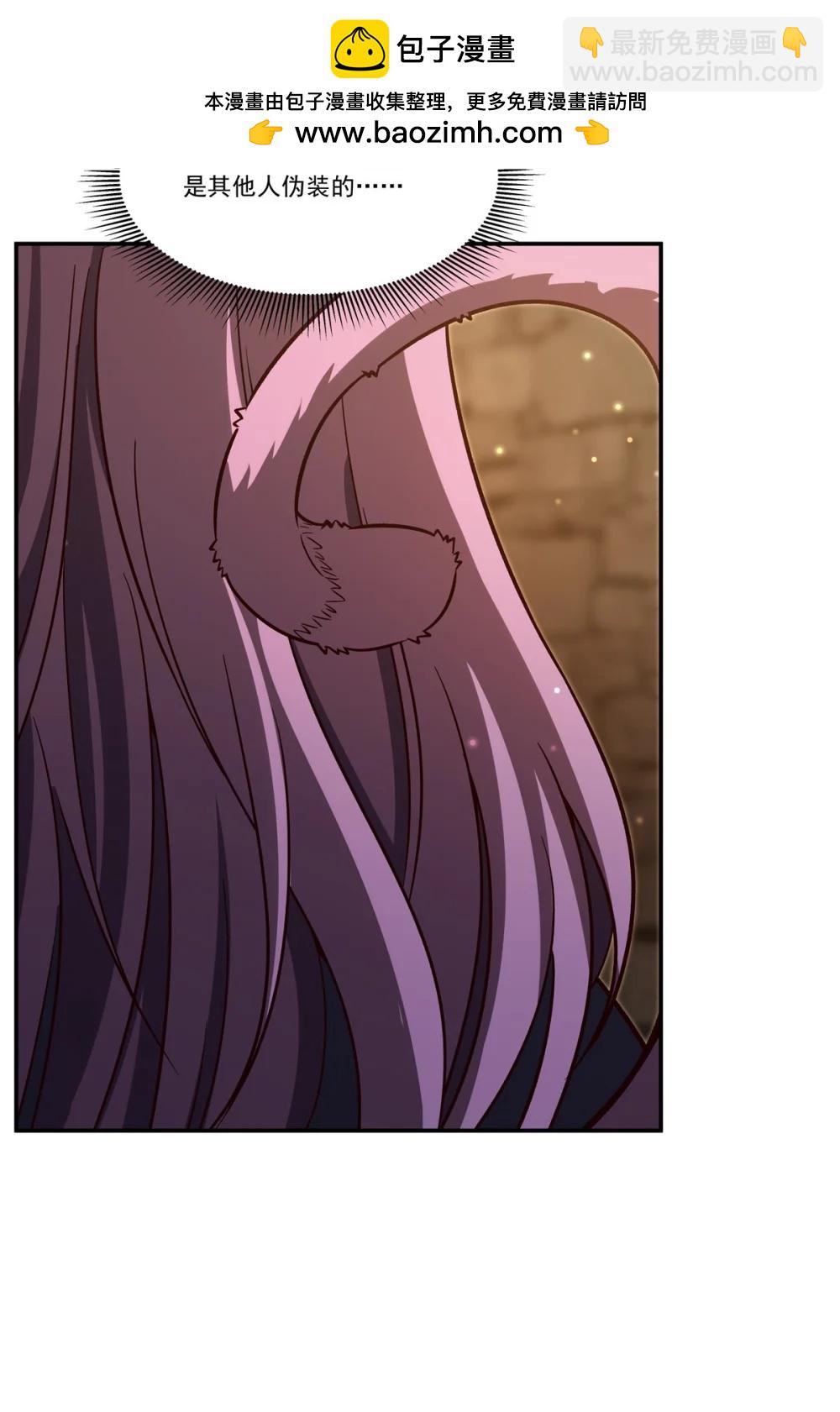 血姬與騎士 - 第354話 “意外”發現 - 1