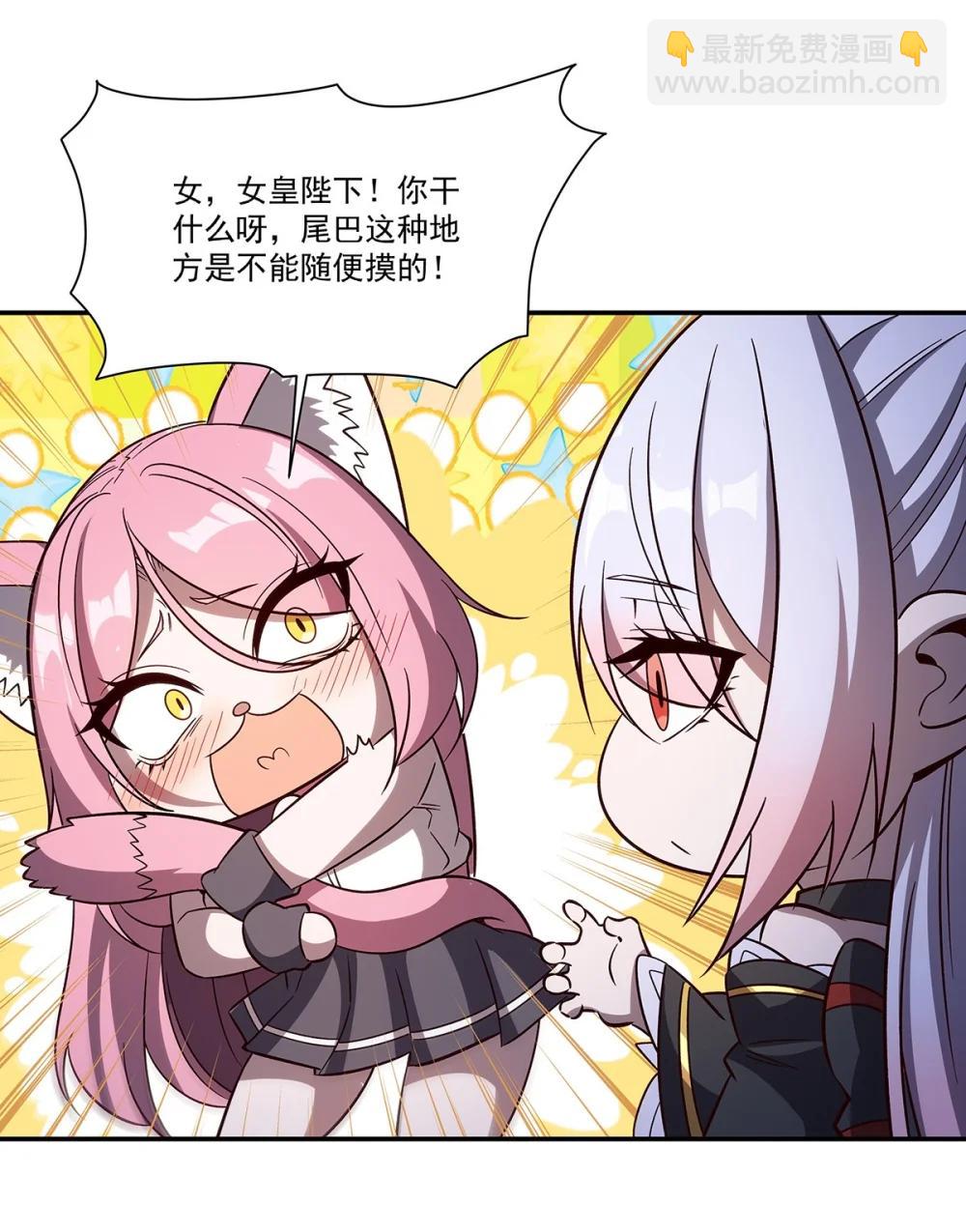 血姬與騎士 - 第354話 “意外”發現 - 4