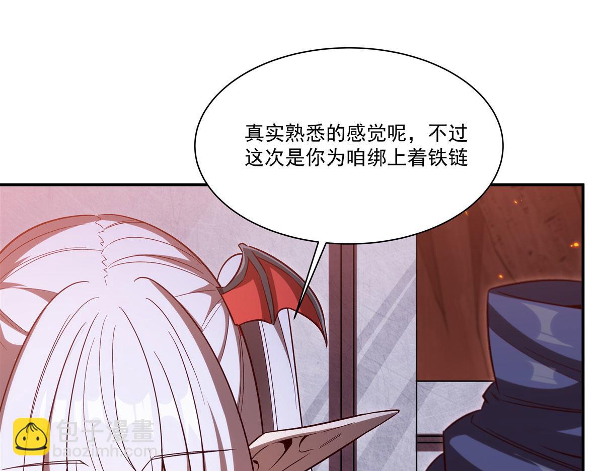 血姬與騎士 - 第356話 代替(1/3) - 2