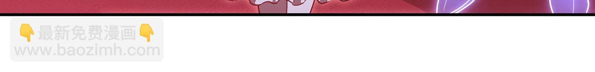 血姬與騎士 - 第356話 代替(3/3) - 7