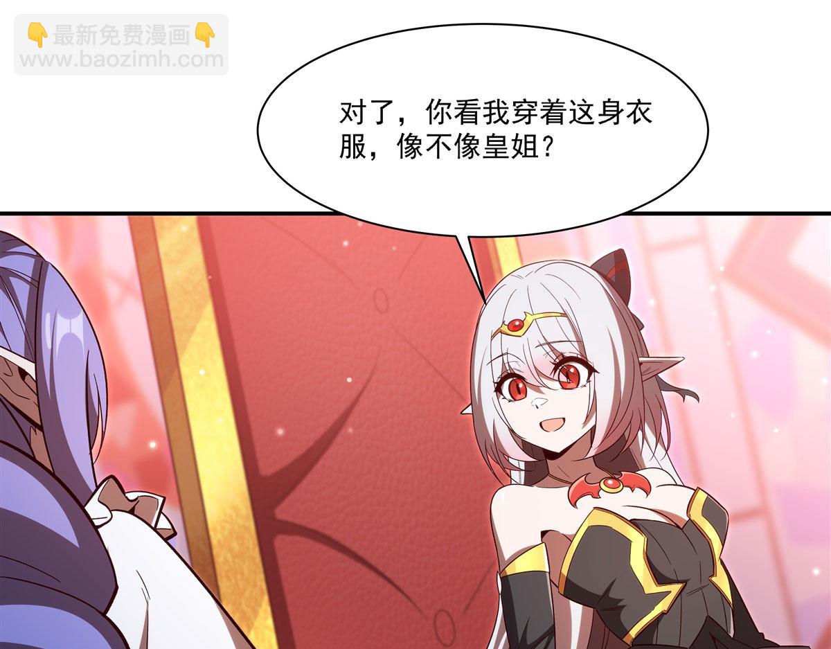 血姬與騎士 - 第356話 代替(3/3) - 5