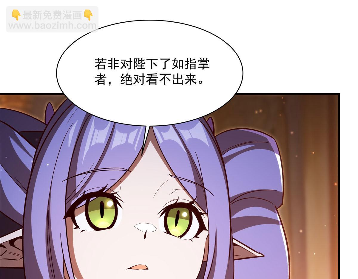 血姬與騎士 - 第356話 代替(3/3) - 7