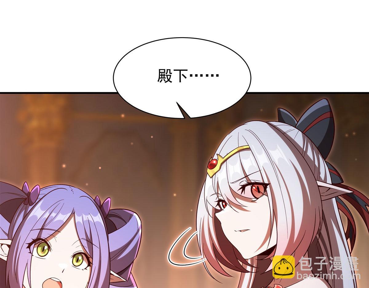 血姬與騎士 - 第356話 代替(3/3) - 4