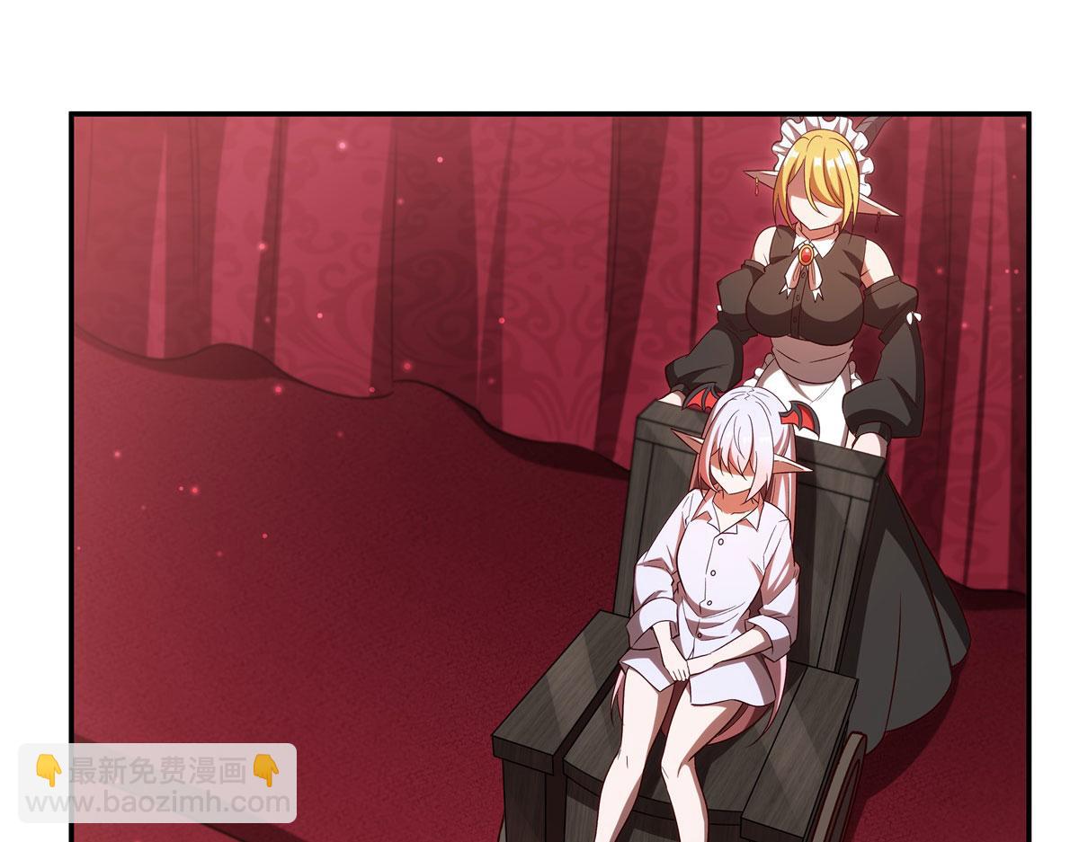 血姬與騎士 - 第356話 代替(3/3) - 6