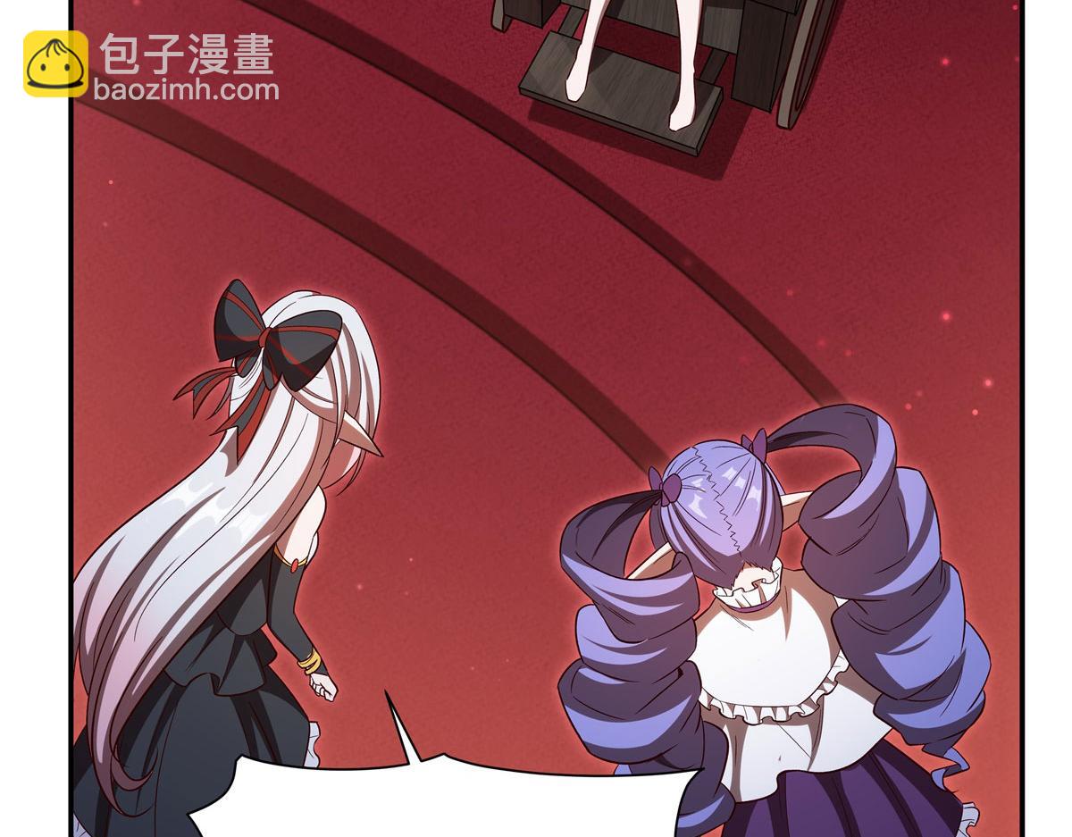 血姬與騎士 - 第356話 代替(3/3) - 7