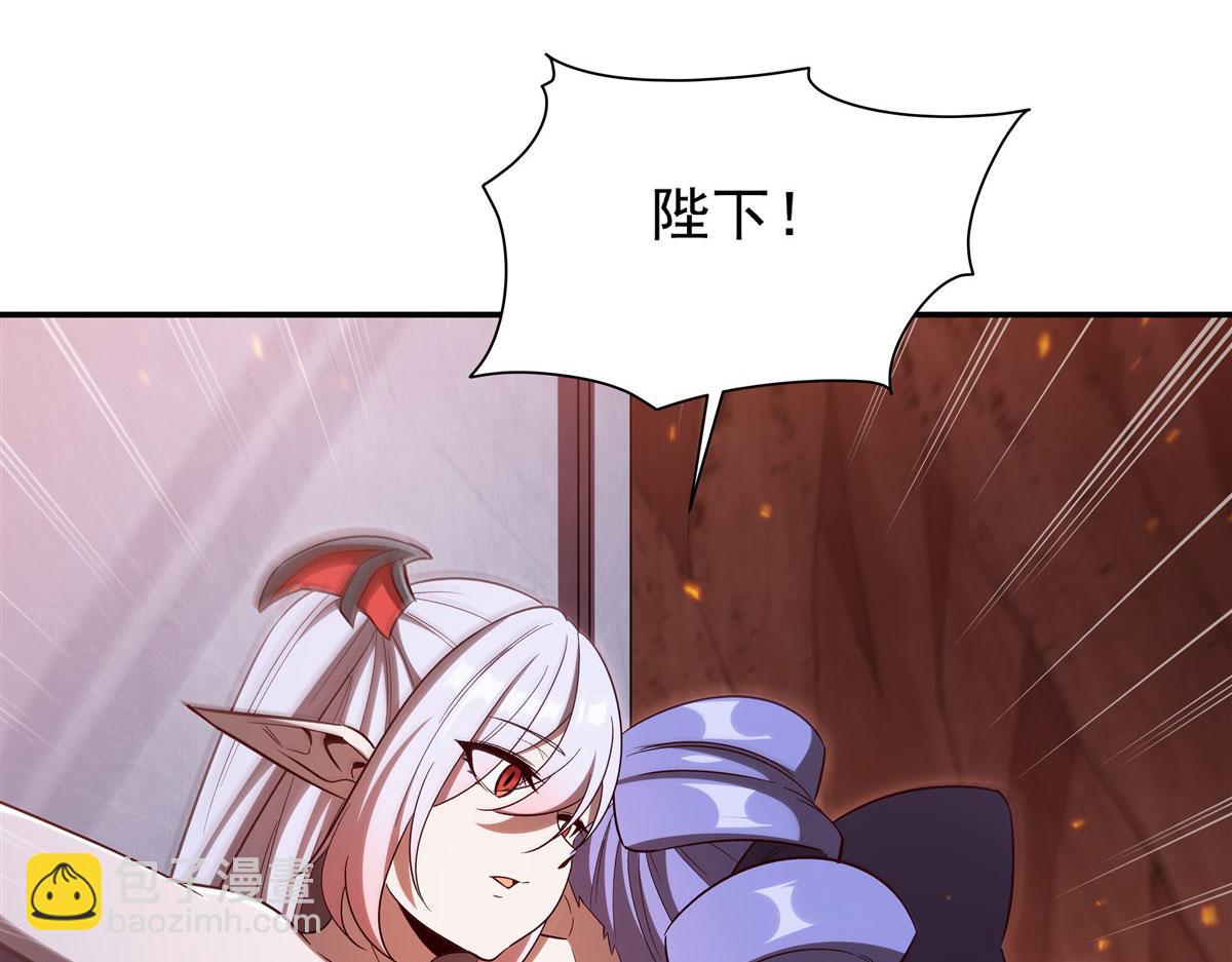 血姬與騎士 - 第356話 代替(1/3) - 4