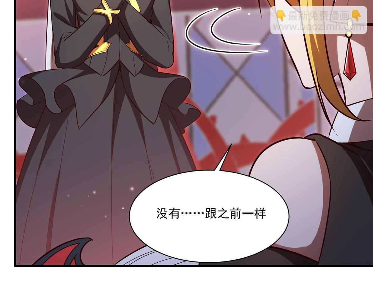 血姬與騎士 - 第356話 代替(3/3) - 3