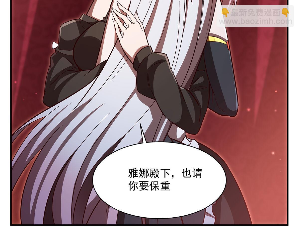 血姬與騎士 - 第356話 代替(3/3) - 2