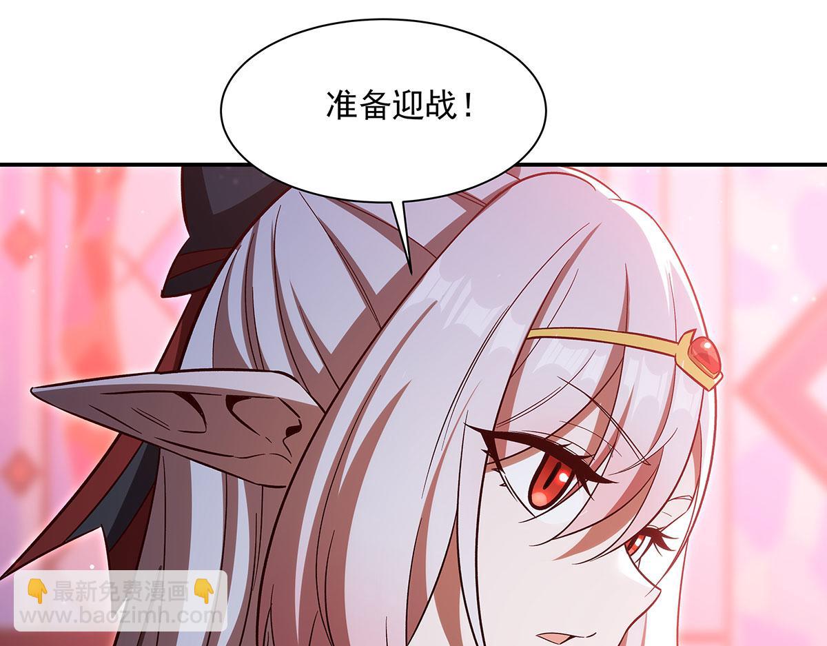 血姬與騎士 - 第356話 代替(3/3) - 3