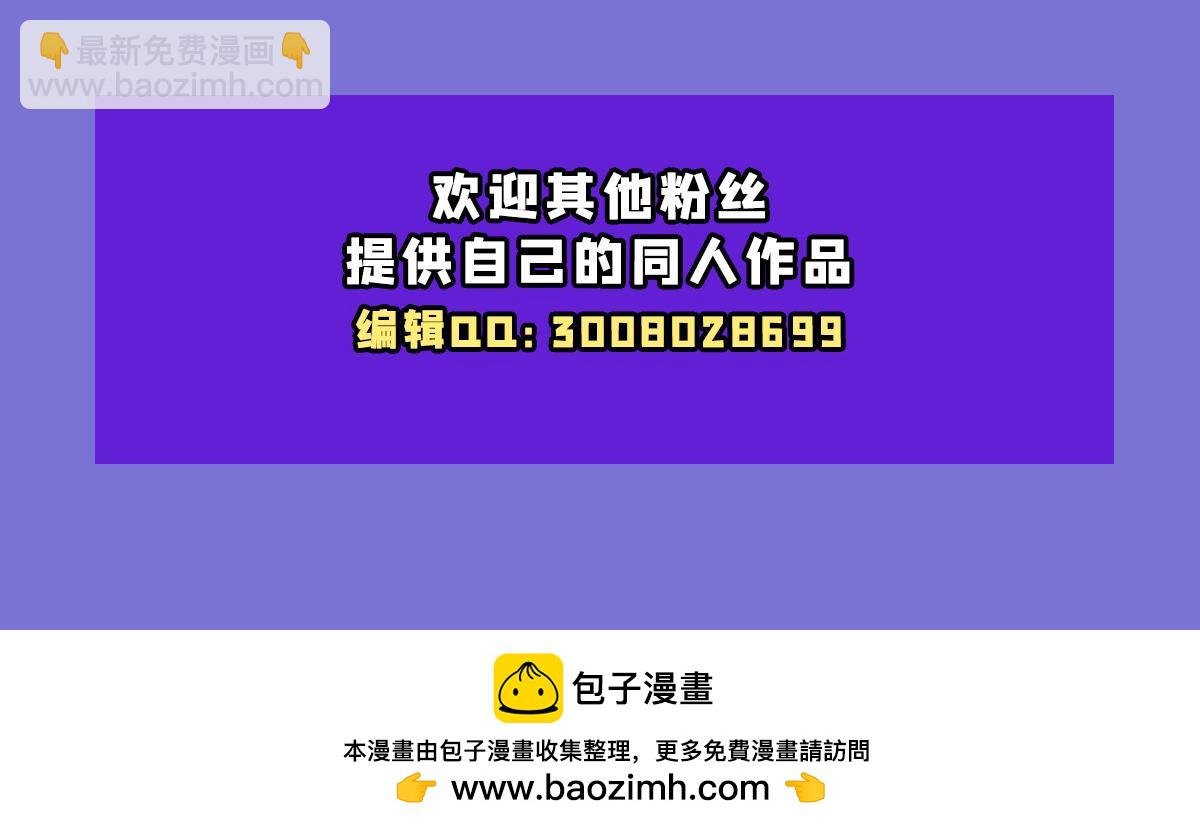 血姬與騎士 - 第356話 代替(3/3) - 1