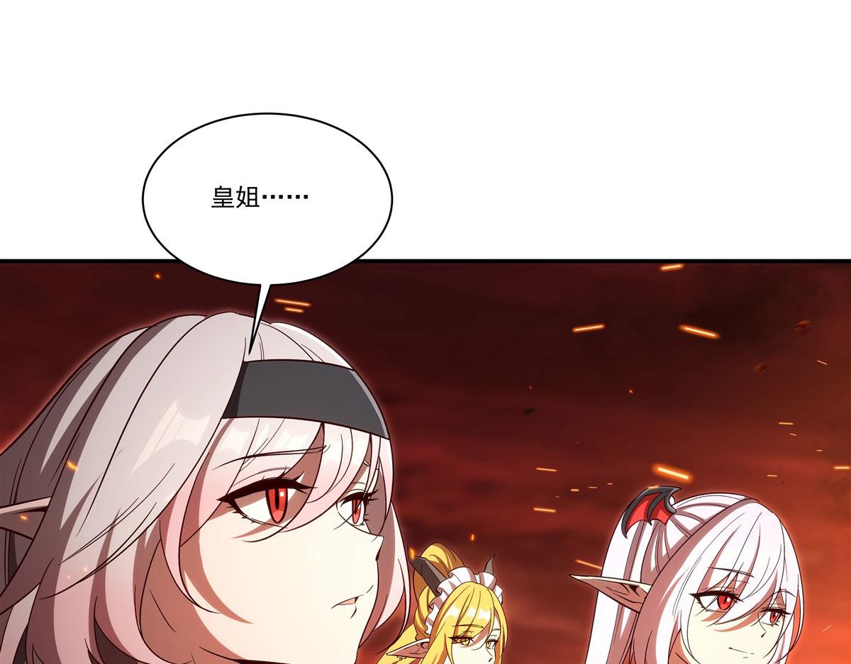 血姬與騎士 - 第356話 代替(1/3) - 4