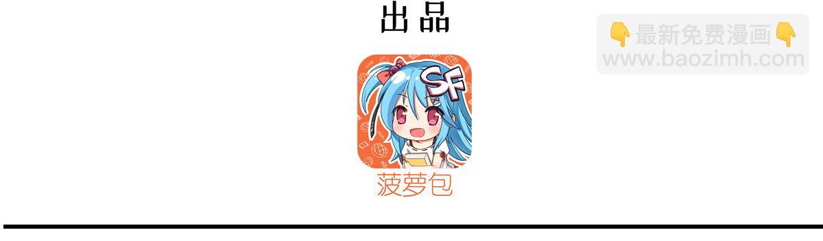 血姬與騎士 - 第356話 代替(1/3) - 3