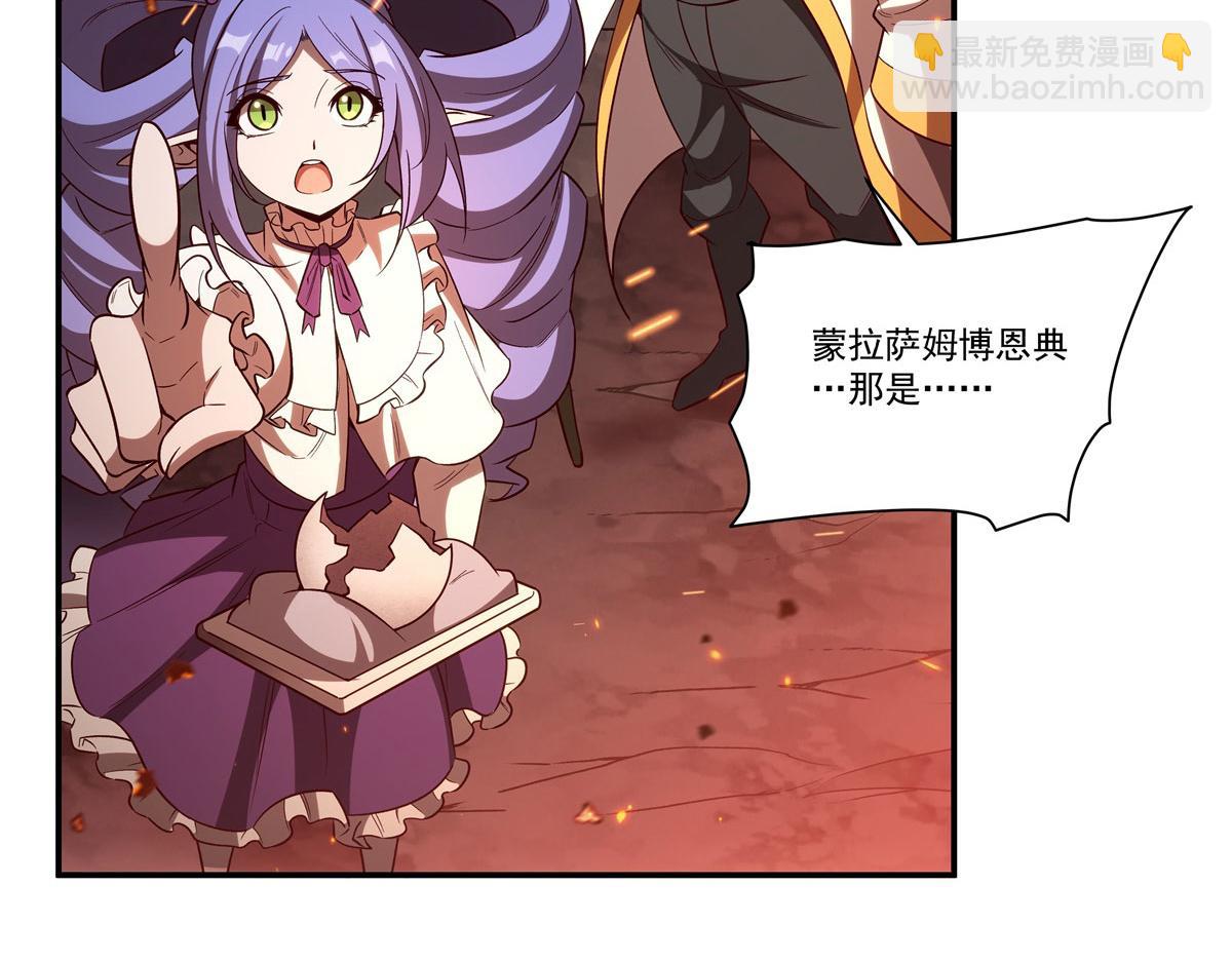 血姬與騎士 - 第356話 代替(1/3) - 7