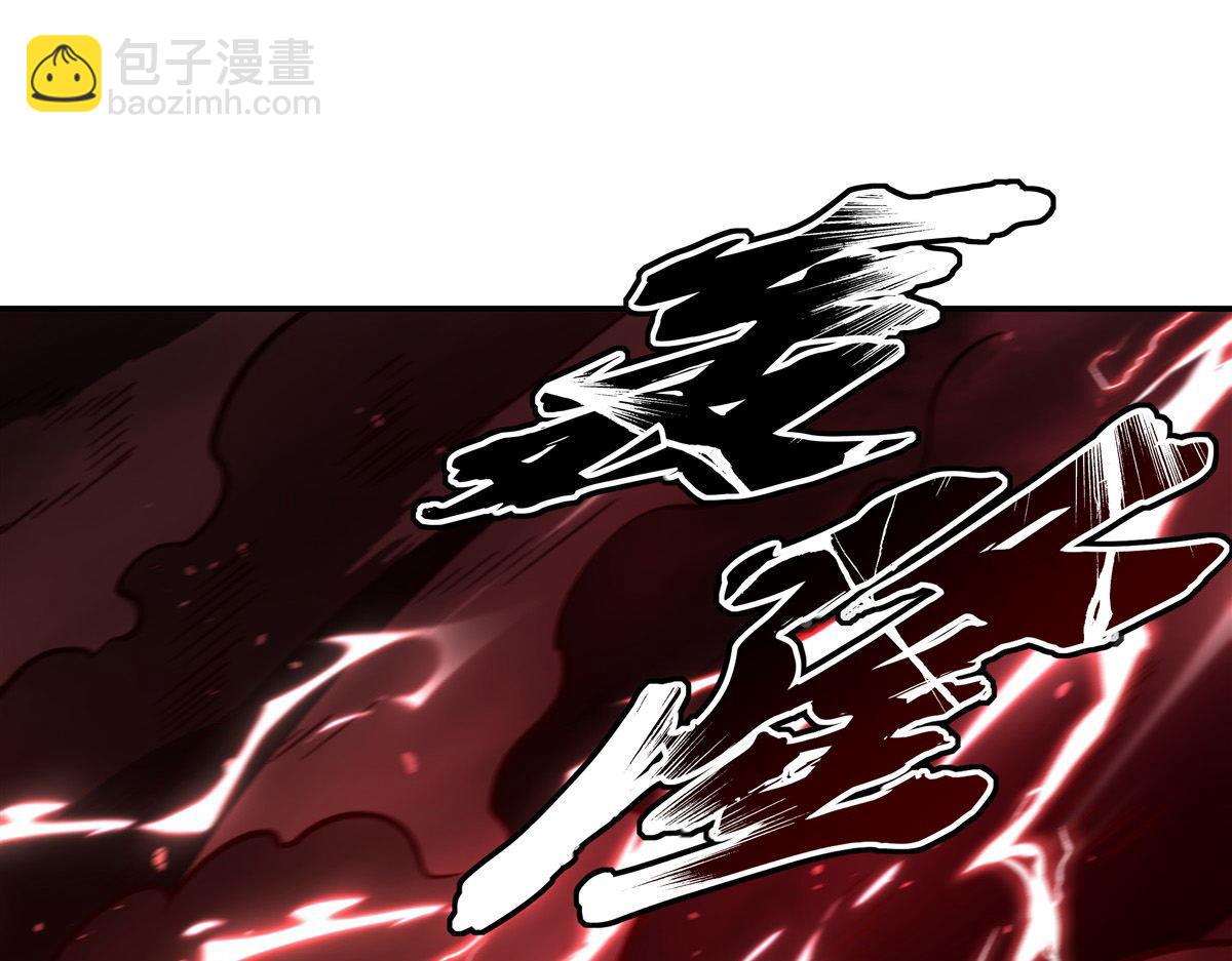 血姬與騎士 - 第356話 代替(1/3) - 1