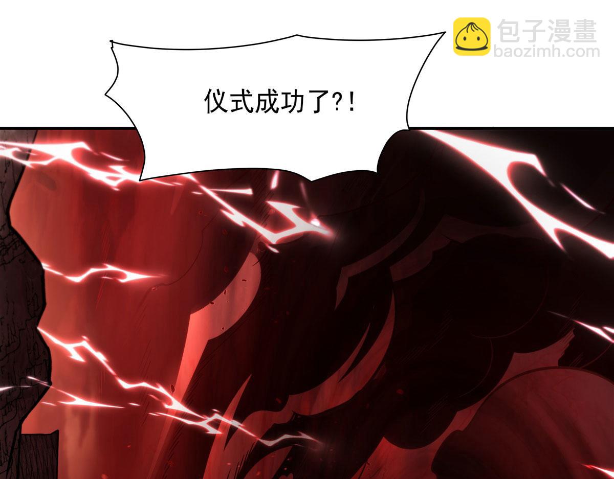 血姬與騎士 - 第356話 代替(1/3) - 4