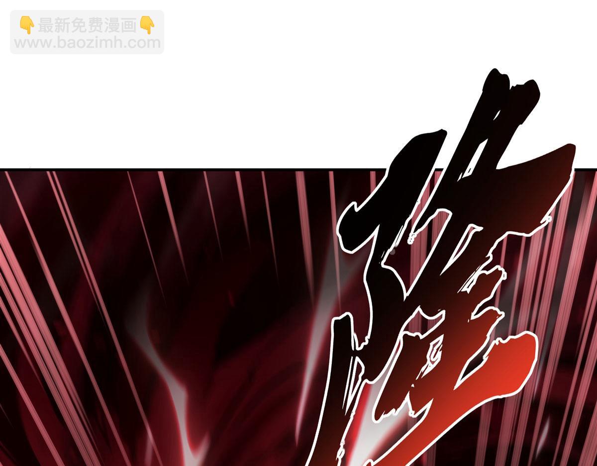 血姬與騎士 - 第356話 代替(1/3) - 8