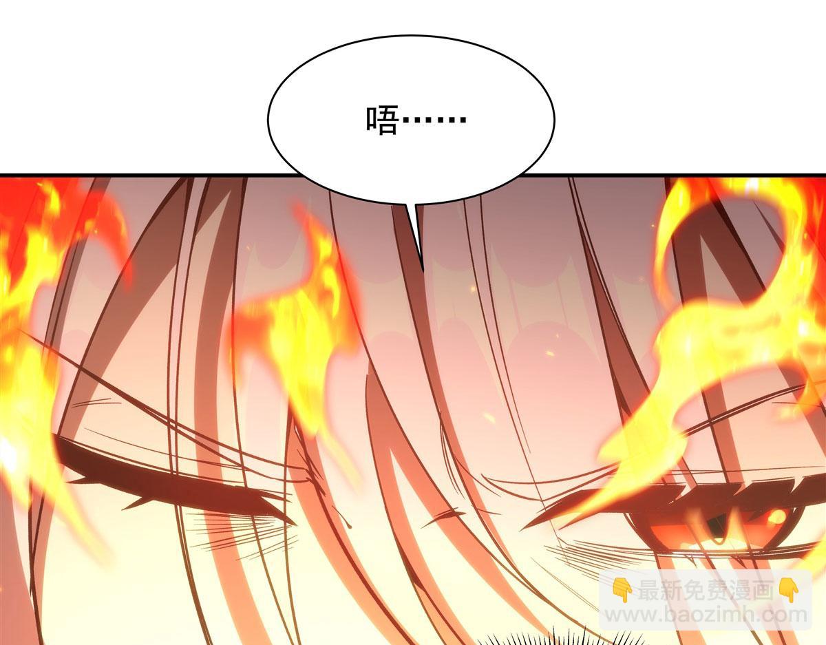 血姬與騎士 - 第356話 代替(1/3) - 4