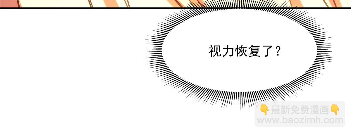 血姬與騎士 - 第356話 代替(1/3) - 5