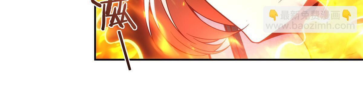 血姬與騎士 - 第356話 代替(1/3) - 7