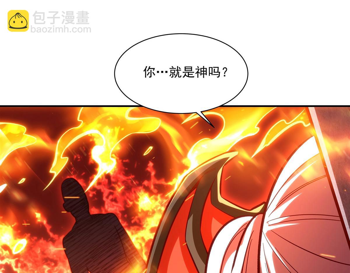 血姬與騎士 - 第356話 代替(1/3) - 8