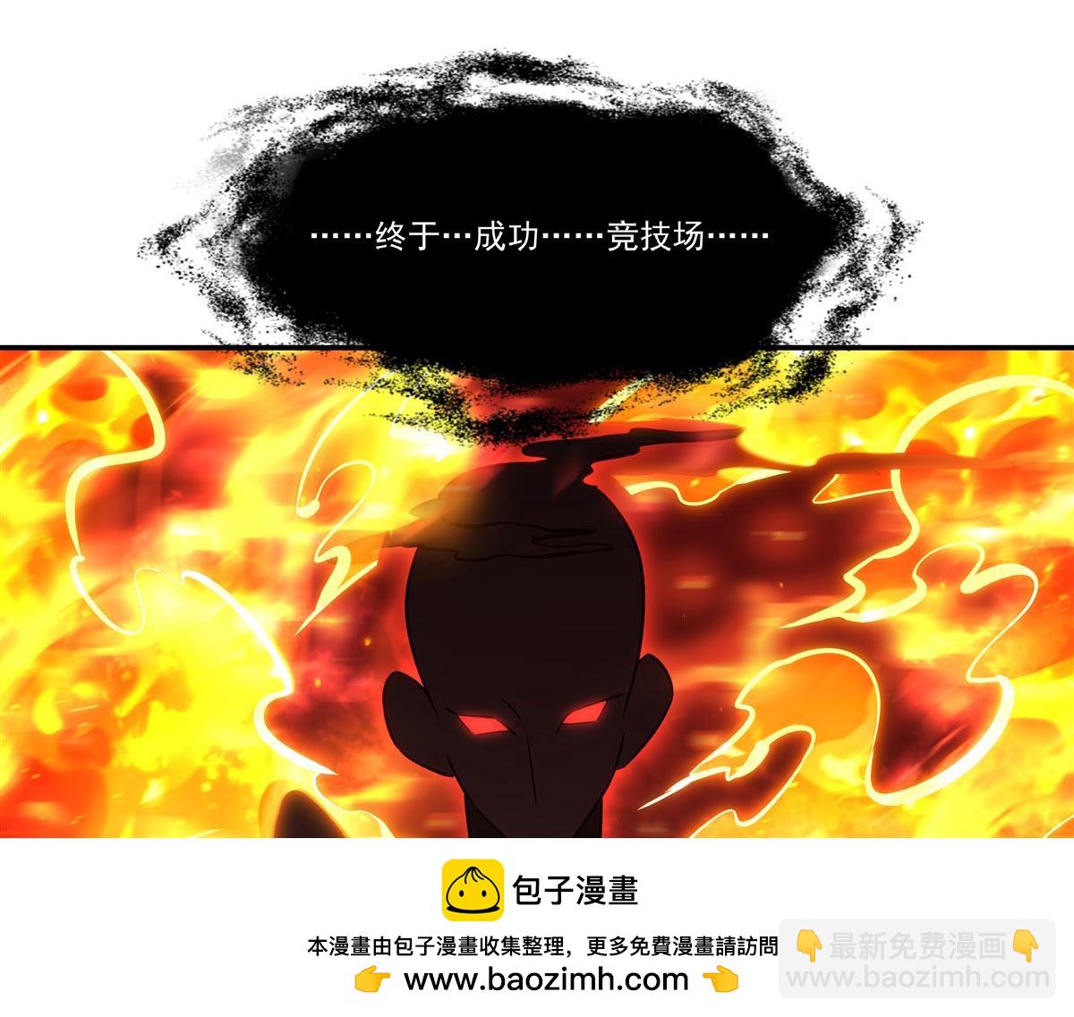 血姬與騎士 - 第356話 代替(2/3) - 6