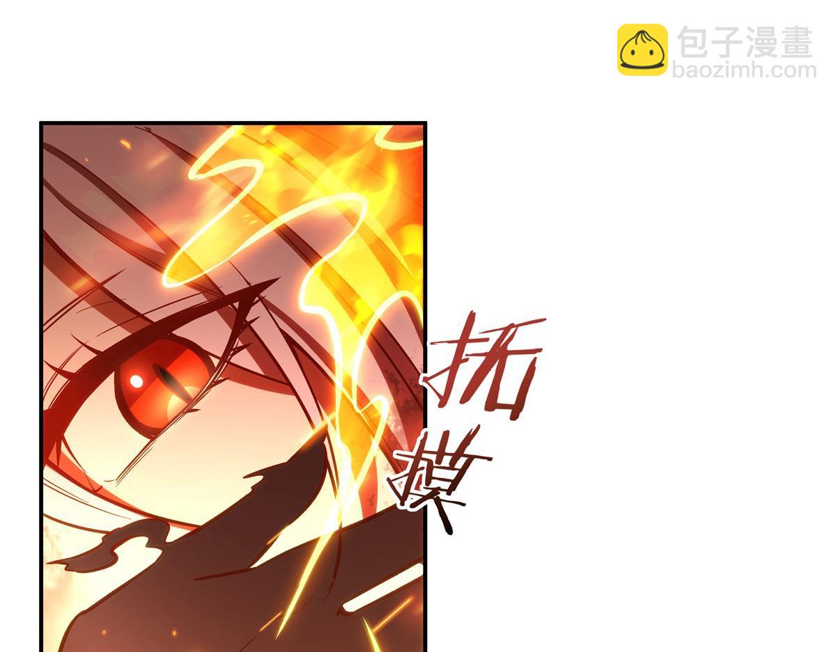 血姬與騎士 - 第356話 代替(2/3) - 8