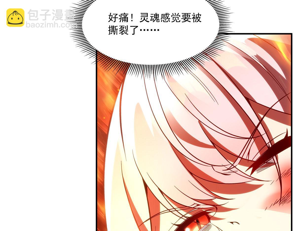 血姬與騎士 - 第356話 代替(2/3) - 2