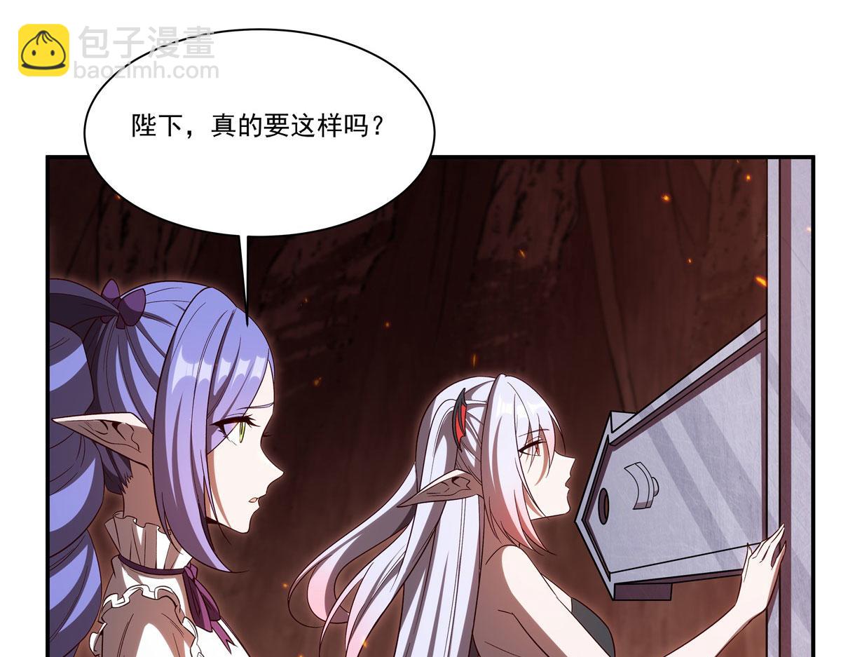 血姬與騎士 - 第356話 代替(1/3) - 6