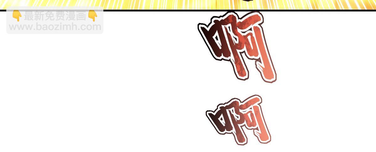 血姬與騎士 - 第356話 代替(2/3) - 1