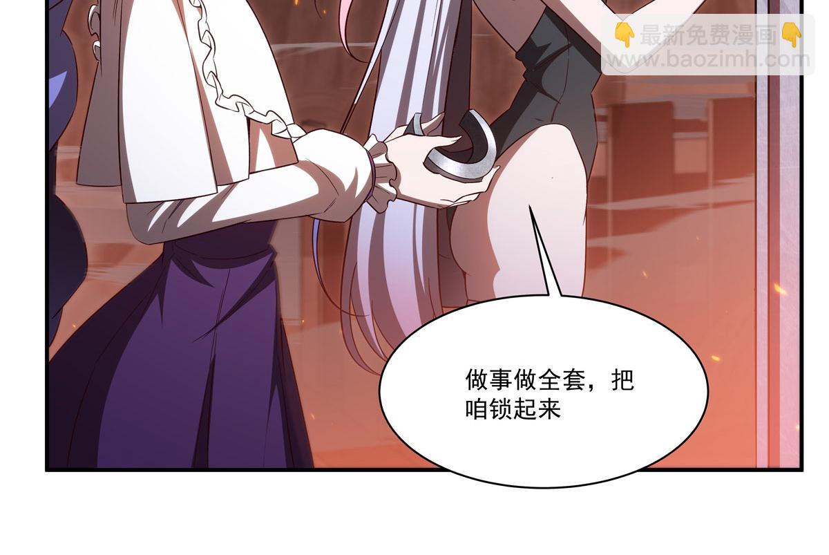 血姬與騎士 - 第356話 代替(1/3) - 7