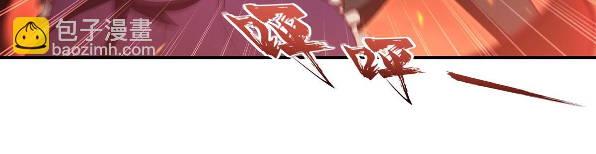 血姬與騎士 - 第356話 代替(2/3) - 6