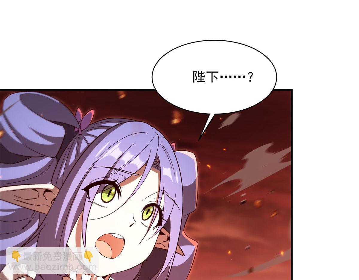 血姬與騎士 - 第356話 代替(2/3) - 7