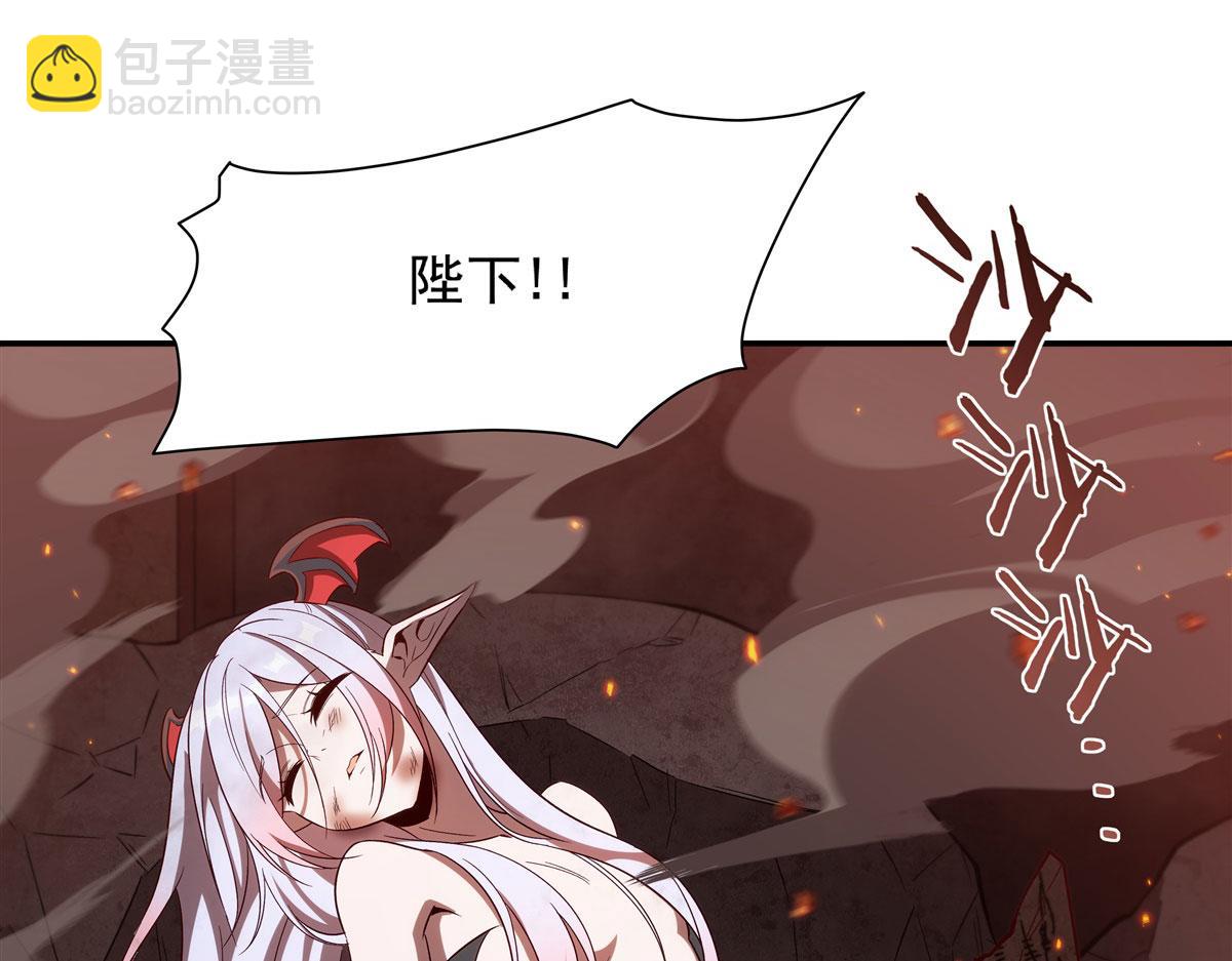 血姬與騎士 - 第356話 代替(2/3) - 1