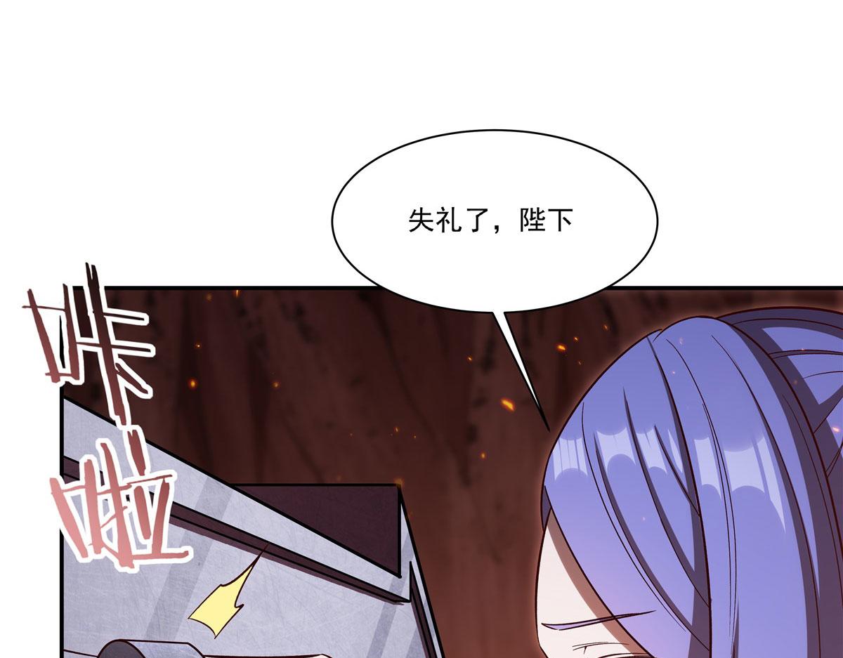 血姬與騎士 - 第356話 代替(1/3) - 8