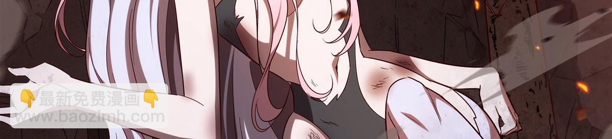 血姬與騎士 - 第356話 代替(2/3) - 2