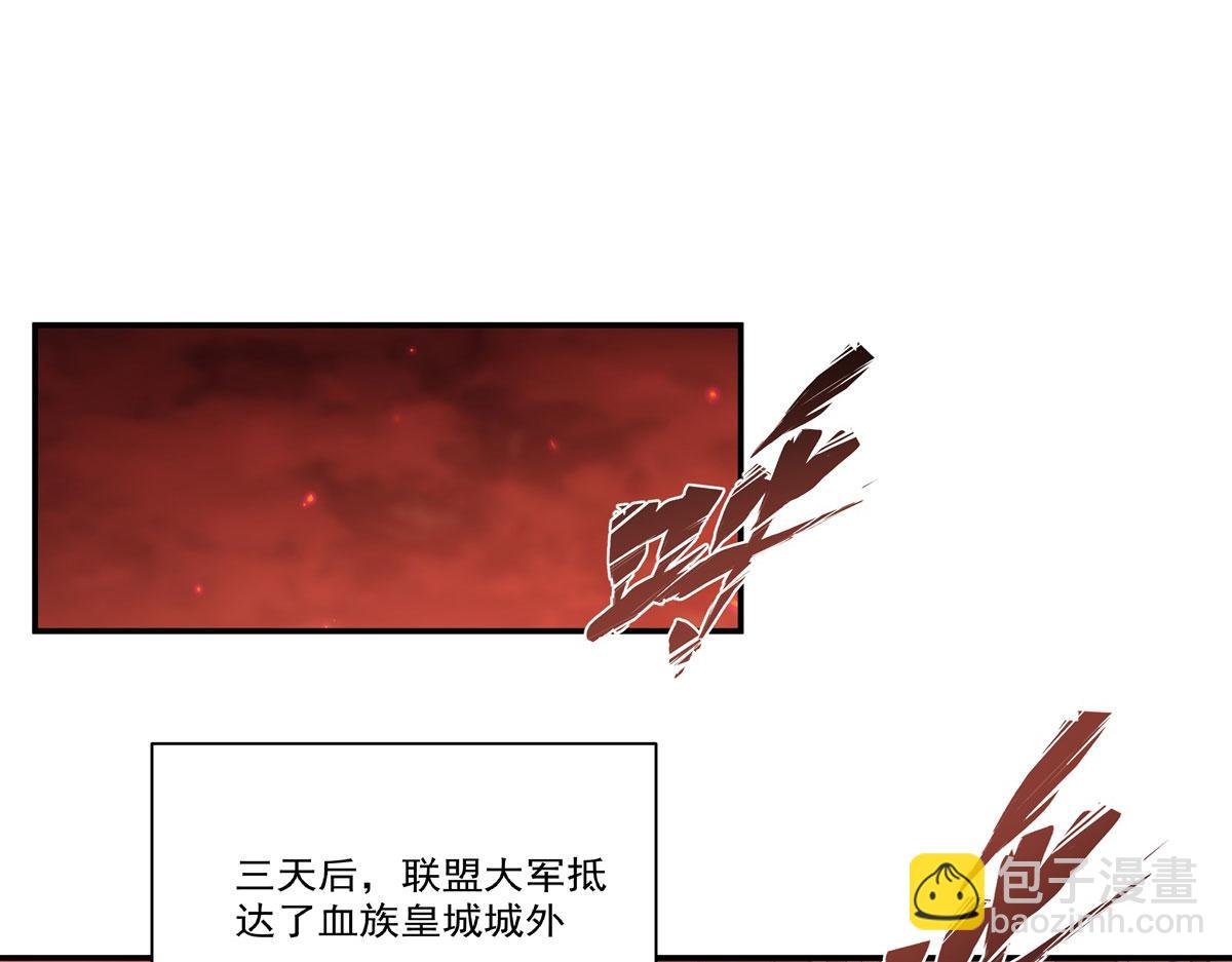 血姬與騎士 - 第356話 代替(2/3) - 5