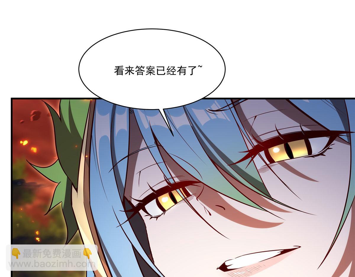 血姬與騎士 - 第358話 誓死護主(3/3) - 5