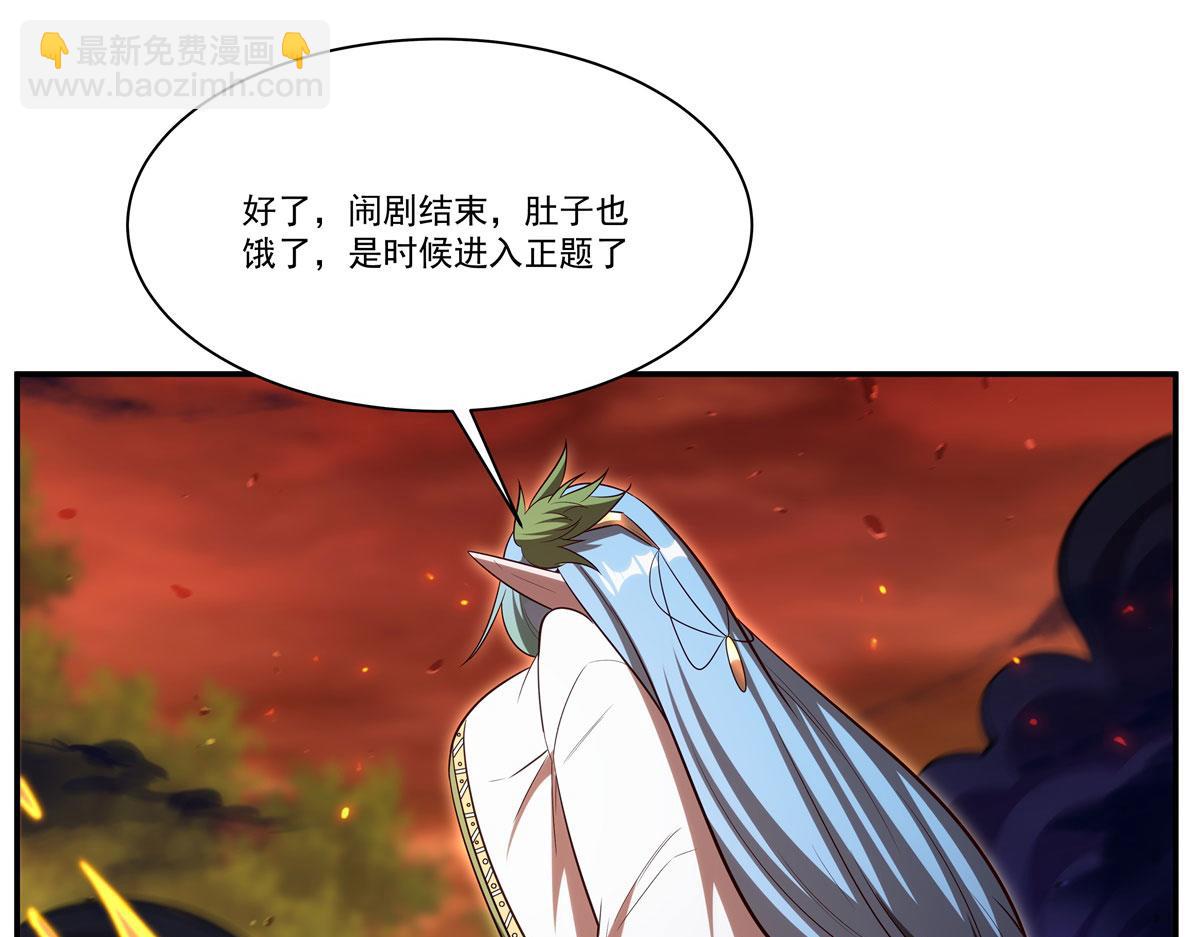 血姬與騎士 - 第358話 誓死護主(3/3) - 1